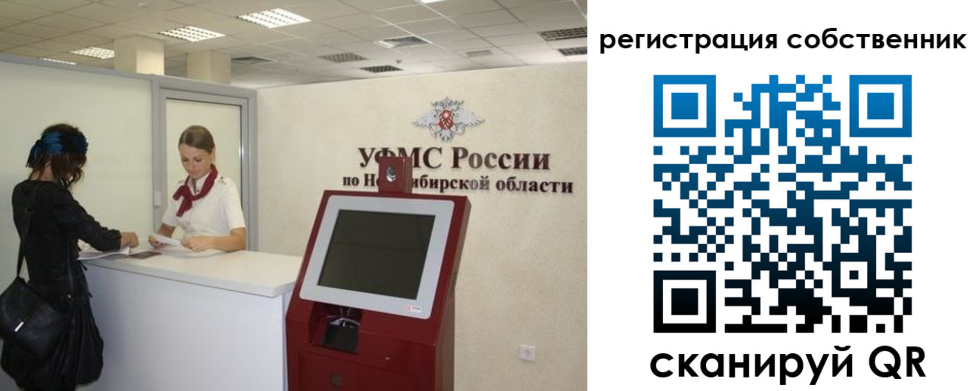 прописка поиск в Каргополе