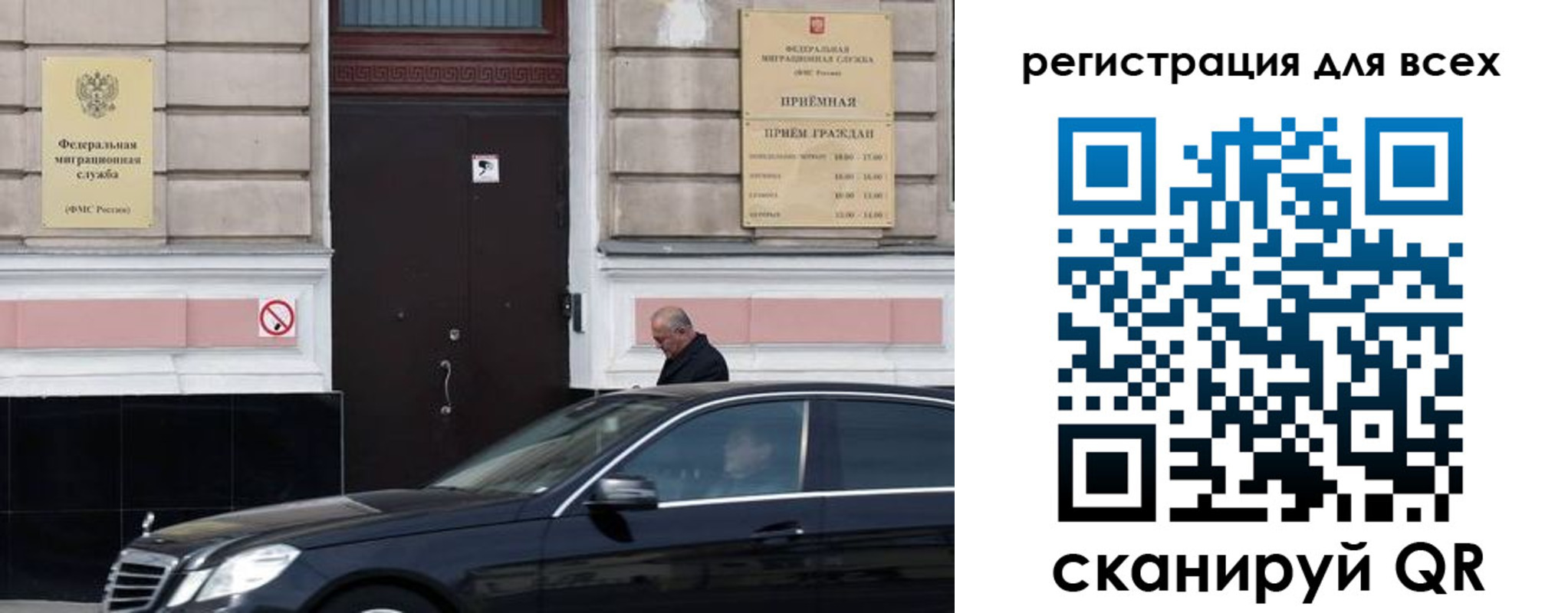 временная регистрация в Каргополе
