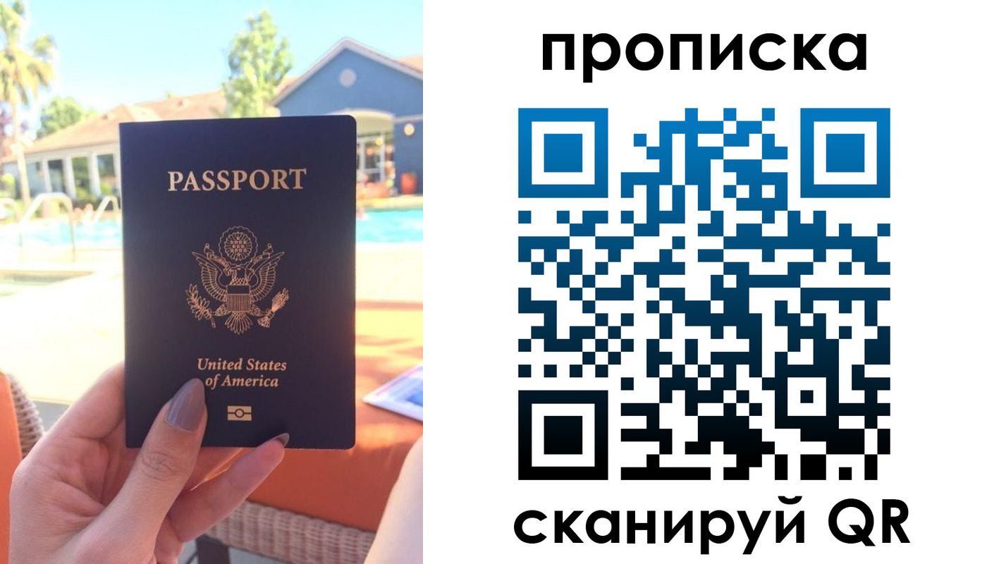 прописка гарантия в Каргополе