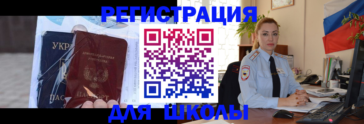 временная регистрация надежно в Каргополе
