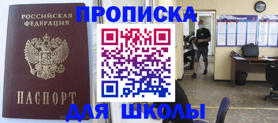 временная регистрация поиск в Каргополе