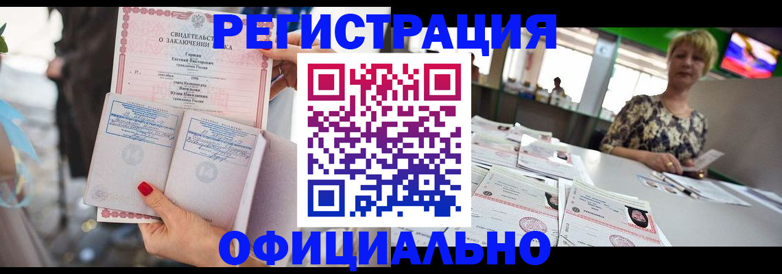 временная регистрация 2025 в Каргополе
