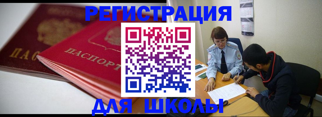 временная регистрация 2025 в Каргополе