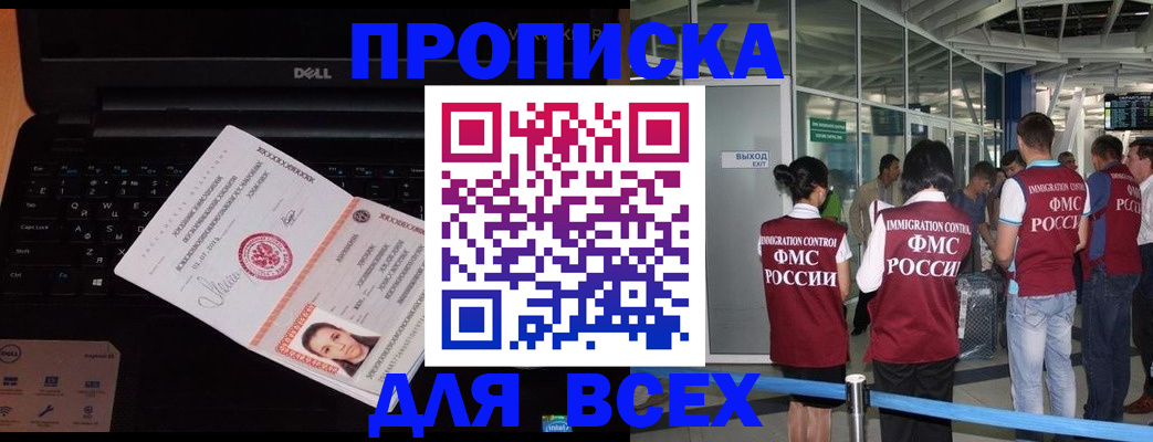 найти адрес прописки в Каргополе