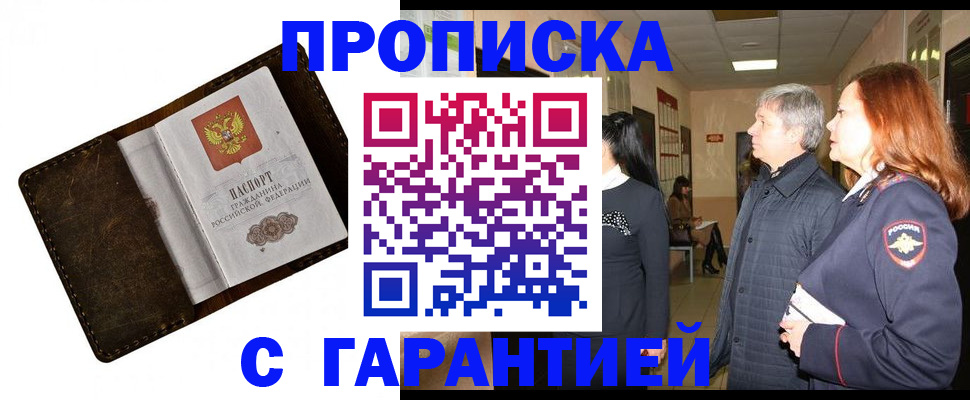 временная регистрация госуслуги в Каргополе