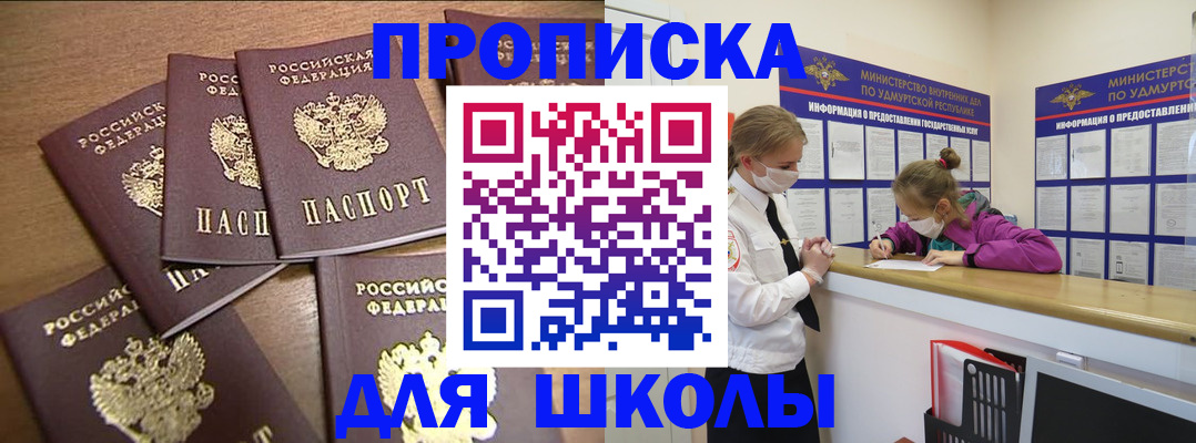 прописка поиск в Каргополе